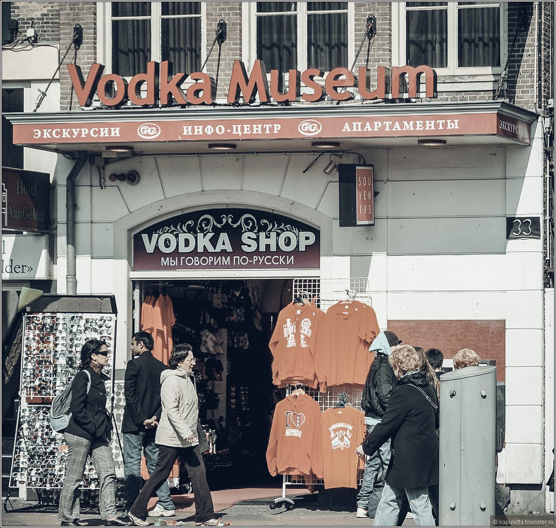 Amsterdam